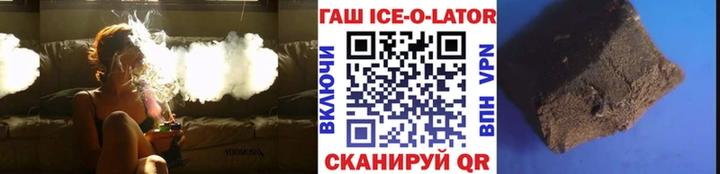 Все наркотики Боготол Гашиш  СОЛЬ  Codein  АМФЕТАМИН  Конопля  Меф 