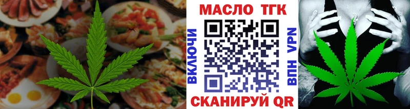 магазин продажи наркотиков Боготол Canna-Cookies конопля