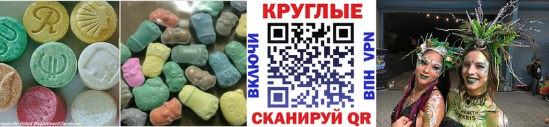 купить закладку  ОМГ ОМГ ONION  Экстази Дубай  Боготол 