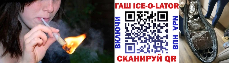 Гашиш убойный  наркота  Боготол 