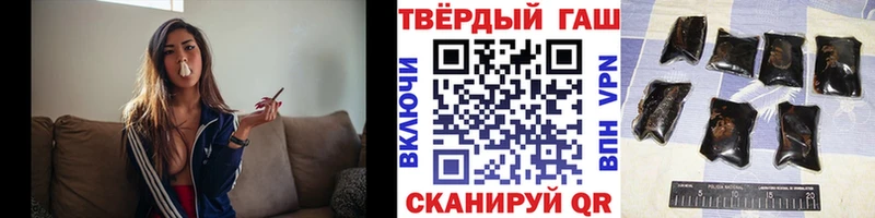 ГАШ Cannabis Боготол