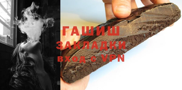 гашиш Армянск