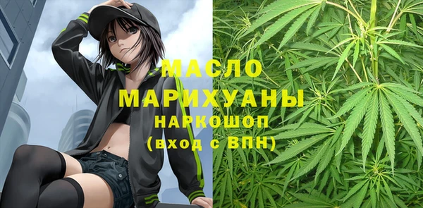 гашиш Армянск