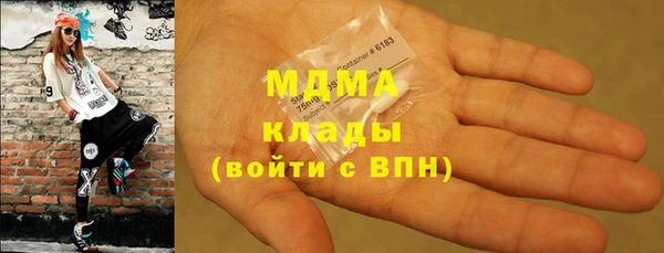 гашиш Армянск