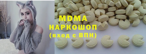 скорость mdpv Арсеньев