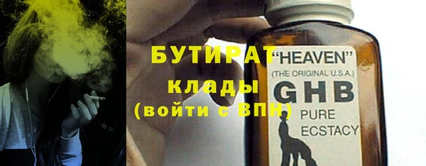 гашиш Армянск