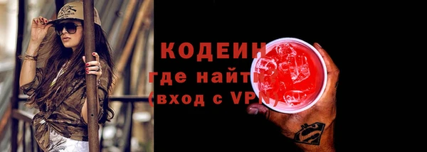 скорость mdpv Арсеньев