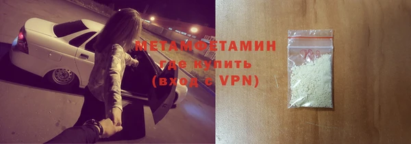 гашиш Армянск