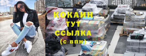 гашиш Армянск
