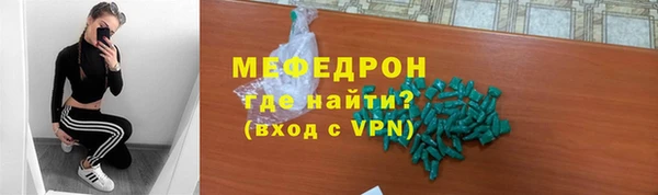 скорость mdpv Арсеньев