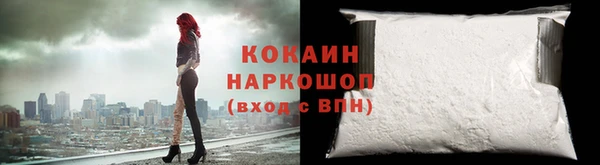 гашиш Армянск