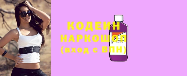 гашиш Армянск
