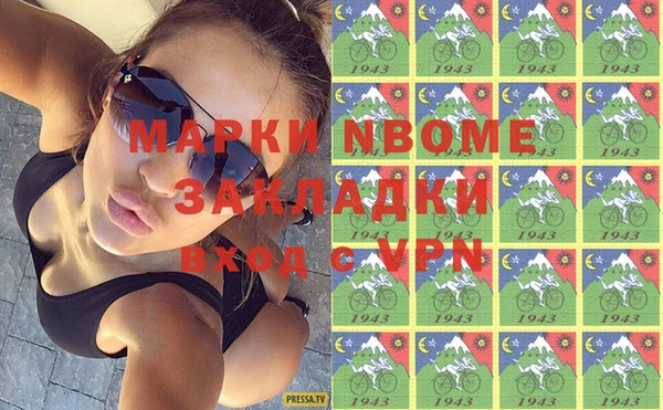 альфа пвп Краснотурьинск