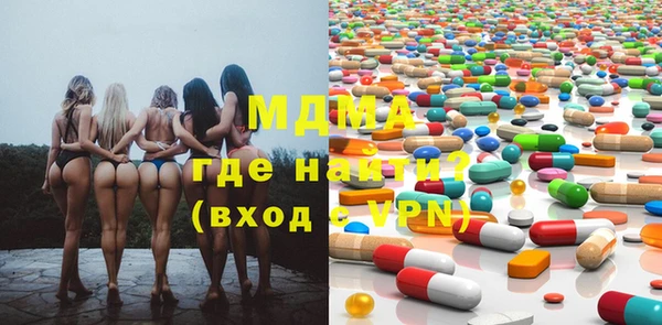 мяу мяу мука Краснослободск