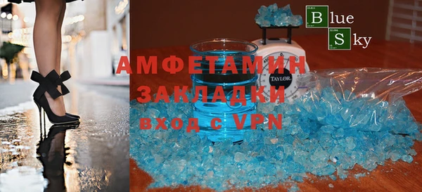 скорость mdpv Арсеньев