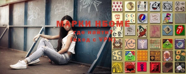скорость mdpv Арсеньев