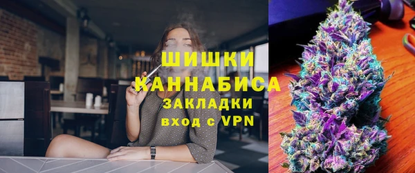 гашиш Армянск