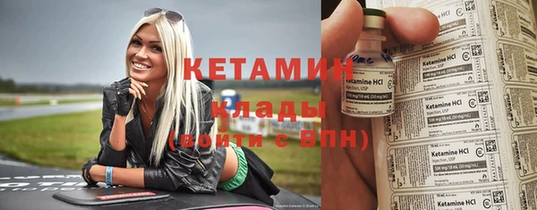 кокаин премиум Красноперекопск
