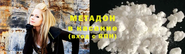 гашиш Армянск