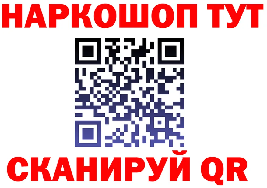 ЭКСТАЗИ TESLA зеркало shop hydra Боготол