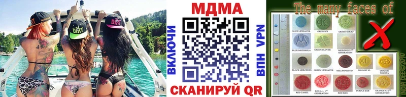 где купить наркотик  Боготол  MDMA Molly 