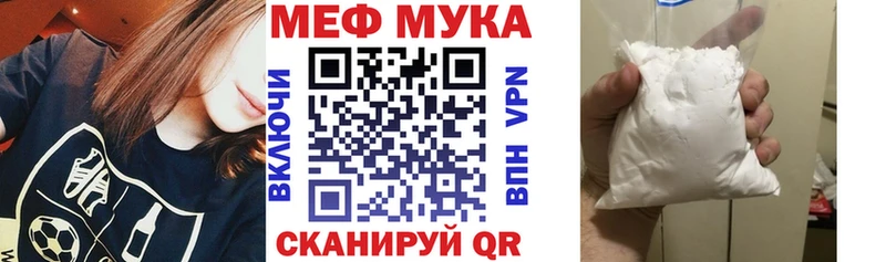 МЕФ кристаллы Боготол