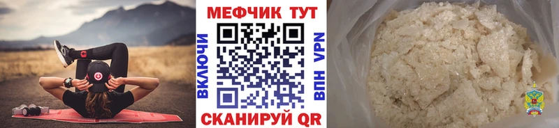 даркнет сайт  блэк спрут зеркало  МЯУ-МЯУ мяу мяу  Боготол 