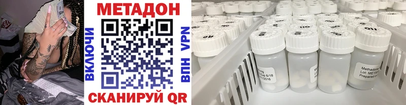 Метадон мёд  kraken как зайти  Боготол 