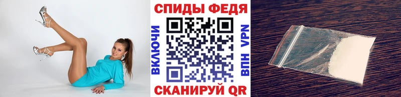 МЕТАМФЕТАМИН Methamphetamine  Боготол 