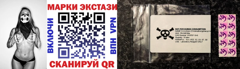 Марки N-bome 1,8мг  блэк спрут зеркало  Боготол 