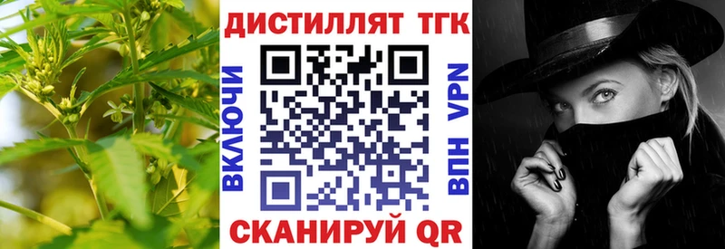 даркнет телеграм  Боготол  ТГК Wax  магазин  наркотиков 